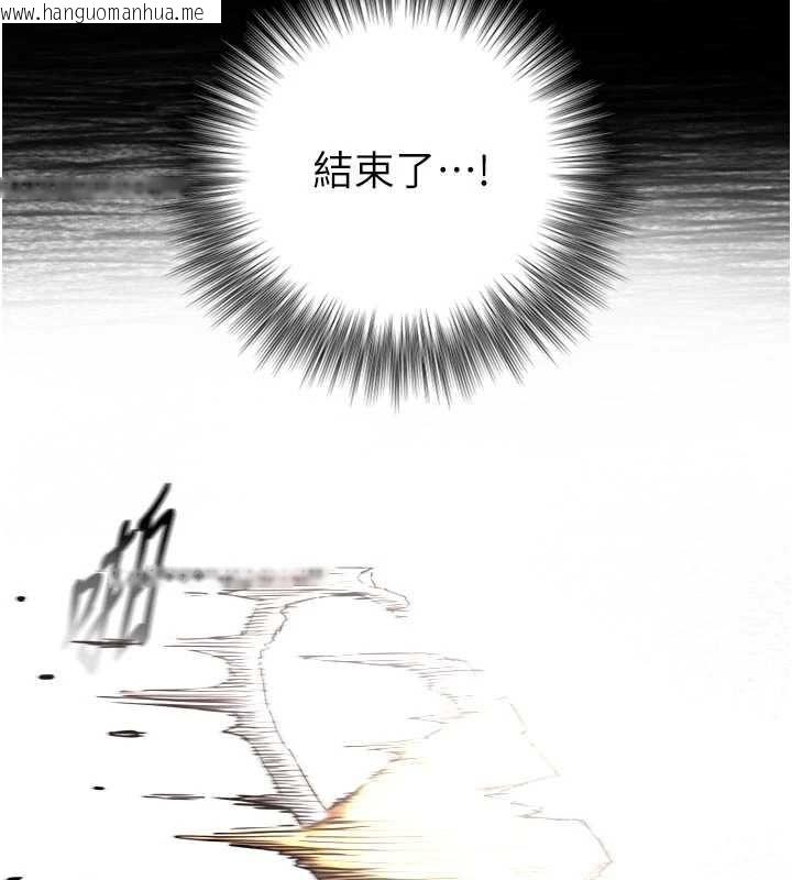 韩国漫画与生巨来韩漫_与生巨来-第21话-卢恩欣的惊人告白在线免费阅读-韩国漫画-第26张图片