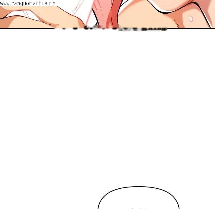 韩国漫画美魔女都爱我韩漫_美魔女都爱我-第26话在线免费阅读-韩国漫画-第12张图片