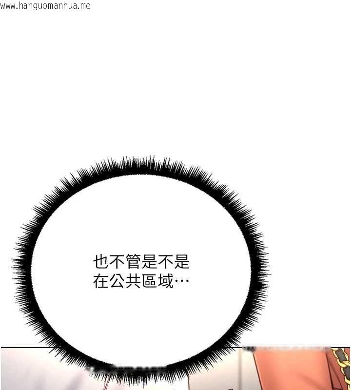 韩国漫画鲁蛇社畜的金手指韩漫_鲁蛇社畜的金手指-第68话-电梯里大胆手交在线免费阅读-韩国漫画-第142张图片