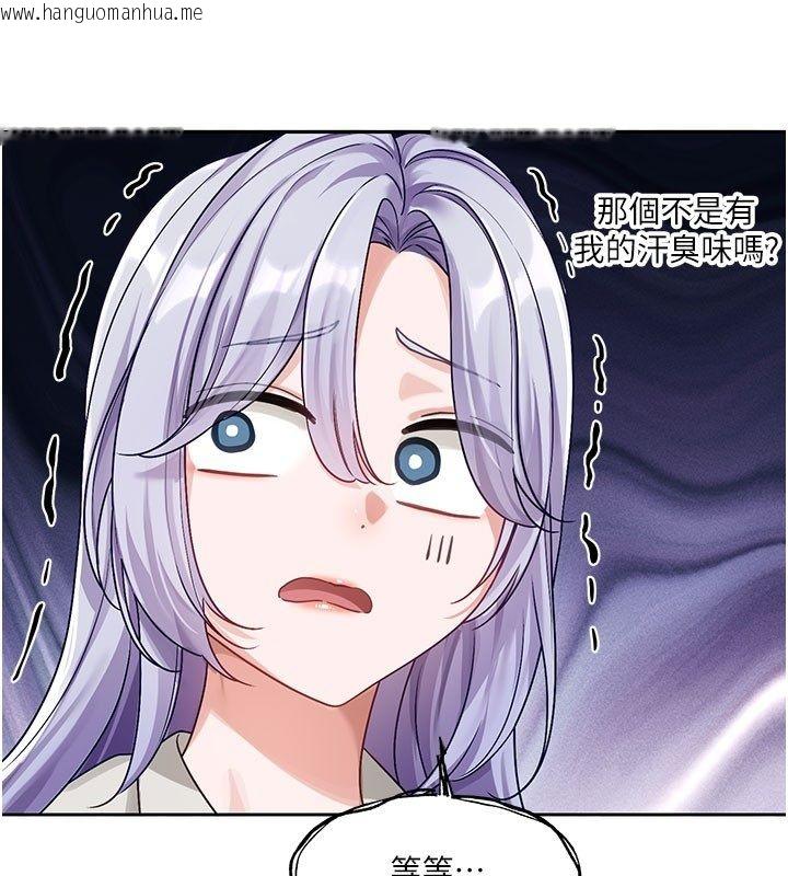 韩国漫画恋爱版本更新中韩漫_恋爱版本更新中-第3话-要来我房间喝一杯吗?在线免费阅读-韩国漫画-第92张图片