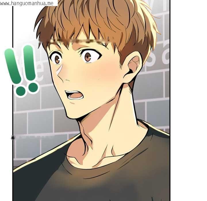 韩国漫画美魔女都爱我韩漫_美魔女都爱我-第26话在线免费阅读-韩国漫画-第128张图片