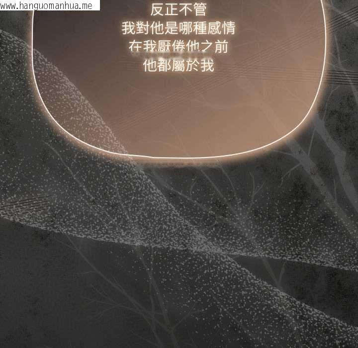 韩国漫画幸福来得太突然/突然成为公寓管理员韩漫_幸福来得太突然/突然成为公寓管理员-第70话在线免费阅读-韩国漫画-第144张图片