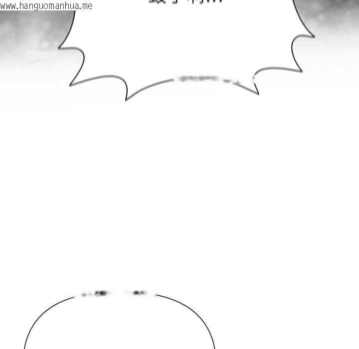 韩国漫画野兽的王国/野兽的乐章韩漫_野兽的王国/野兽的乐章-第20话在线免费阅读-韩国漫画-第155张图片