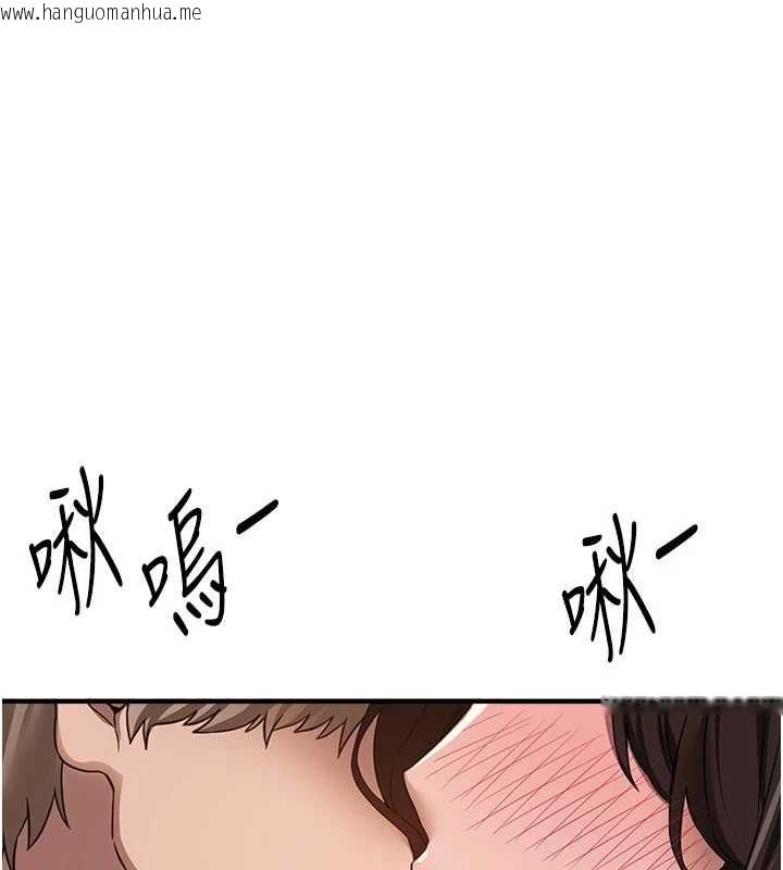 韩国漫画Beautiful-Days韩漫_Beautiful-Days-第78话-第一次开口就求爱在线免费阅读-韩国漫画-第39张图片