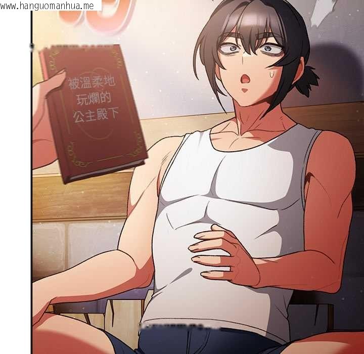 韩国漫画男人稀缺的异世界/当前女友变成异世界独裁者韩漫_男人稀缺的异世界/当前女友变成异世界独裁者-第32话在线免费阅读-韩国漫画-第164张图片