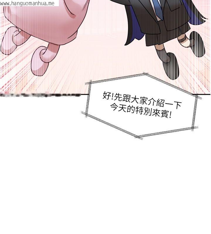 韩国漫画恋爱版本更新中韩漫_恋爱版本更新中-第2话-火热的更衣室在线免费阅读-韩国漫画-第176张图片