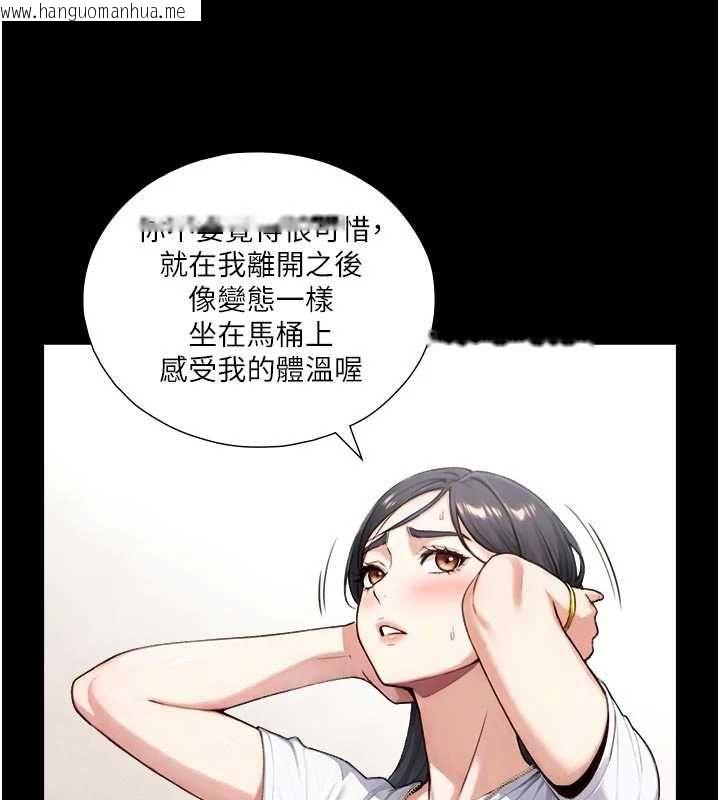 韩国漫画与生巨来韩漫_与生巨来-第21话-卢恩欣的惊人告白在线免费阅读-韩国漫画-第42张图片