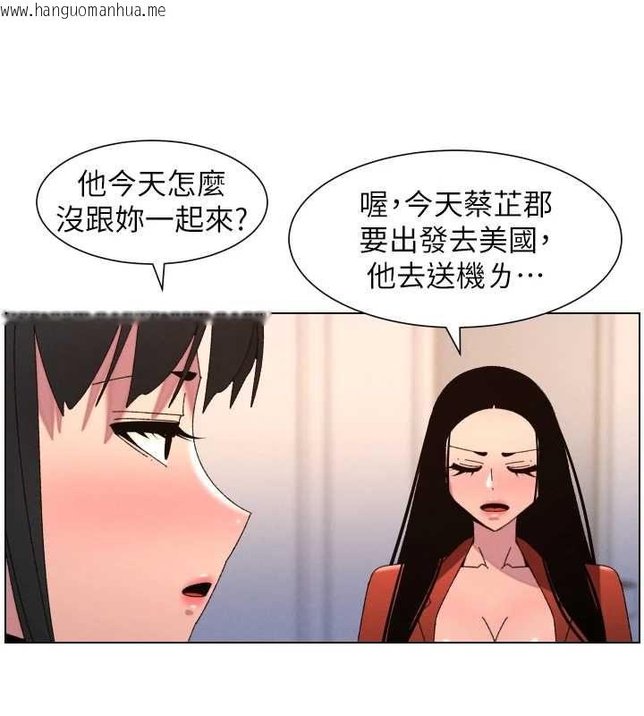 韩国漫画兄妹的秘密授课韩漫_兄妹的秘密授课-第105话-刚新婚就变成寡妇?!在线免费阅读-韩国漫画-第25张图片