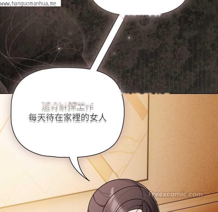 韩国漫画幸福来得太突然/突然成为公寓管理员韩漫_幸福来得太突然/突然成为公寓管理员-第70话在线免费阅读-韩国漫画-第30张图片
