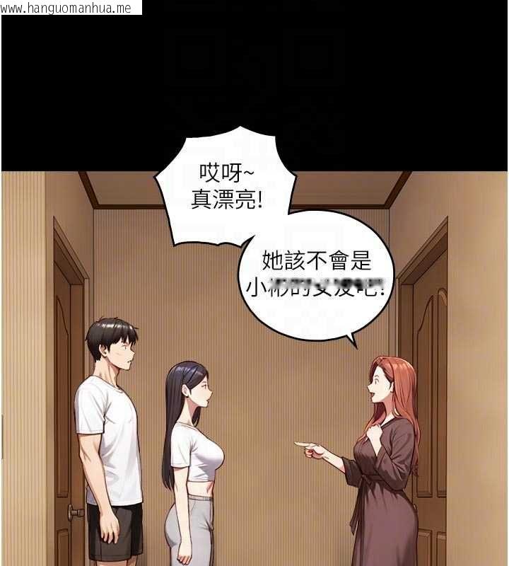 韩国漫画与生巨来韩漫_与生巨来-第21话-卢恩欣的惊人告白在线免费阅读-韩国漫画-第59张图片