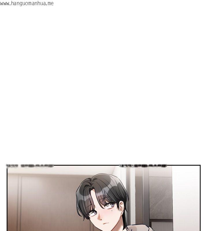 韩国漫画恋爱版本更新中韩漫_恋爱版本更新中-第5话-去超商买保险套的女人在线免费阅读-韩国漫画-第10张图片