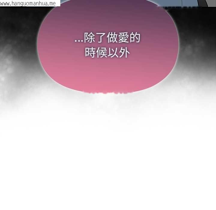 韩国漫画野兽的王国/野兽的乐章韩漫_野兽的王国/野兽的乐章-第20话在线免费阅读-韩国漫画-第77张图片