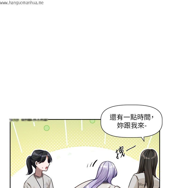 韩国漫画恋爱版本更新中韩漫_恋爱版本更新中-第2话-火热的更衣室在线免费阅读-韩国漫画-第163张图片