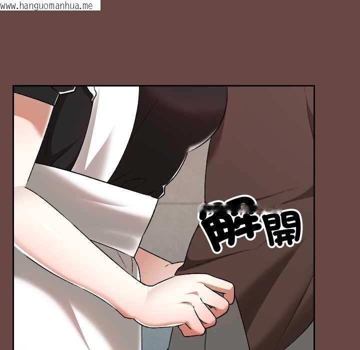 韩国漫画校花的双面生活韩漫_校花的双面生活-第35话在线免费阅读-韩国漫画-第12张图片