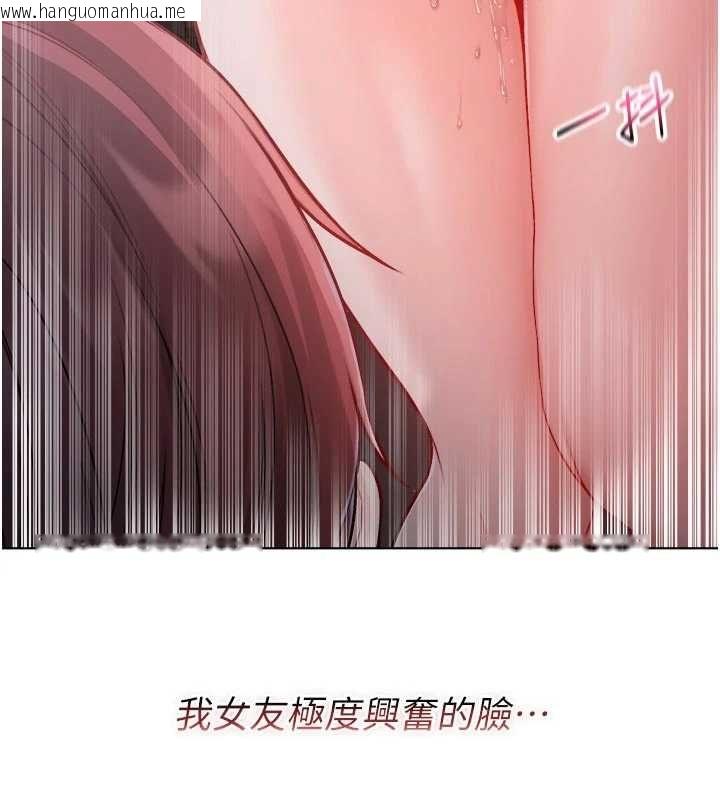 韩国漫画不纯吸血鬼韩漫_不纯吸血鬼-第14话-在男友面前非礼女友在线免费阅读-韩国漫画-第132张图片