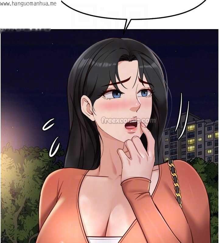 韩国漫画鲁蛇社畜的金手指韩漫_鲁蛇社畜的金手指-第68话-电梯里大胆手交在线免费阅读-韩国漫画-第105张图片