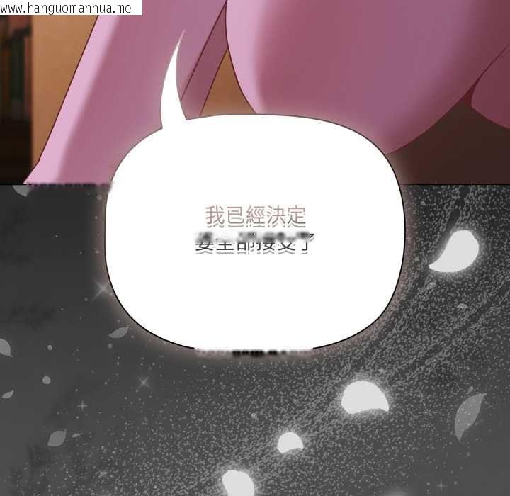 韩国漫画幸福来得太突然/突然成为公寓管理员韩漫_幸福来得太突然/突然成为公寓管理员-第70话在线免费阅读-韩国漫画-第167张图片