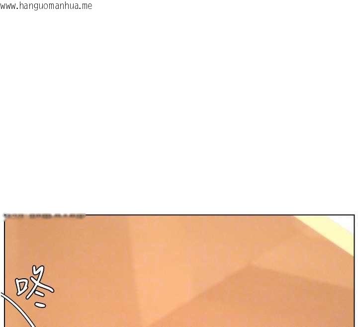 韩国漫画兄妹的秘密授课韩漫_兄妹的秘密授课-第105话-刚新婚就变成寡妇?!在线免费阅读-韩国漫画-第125张图片