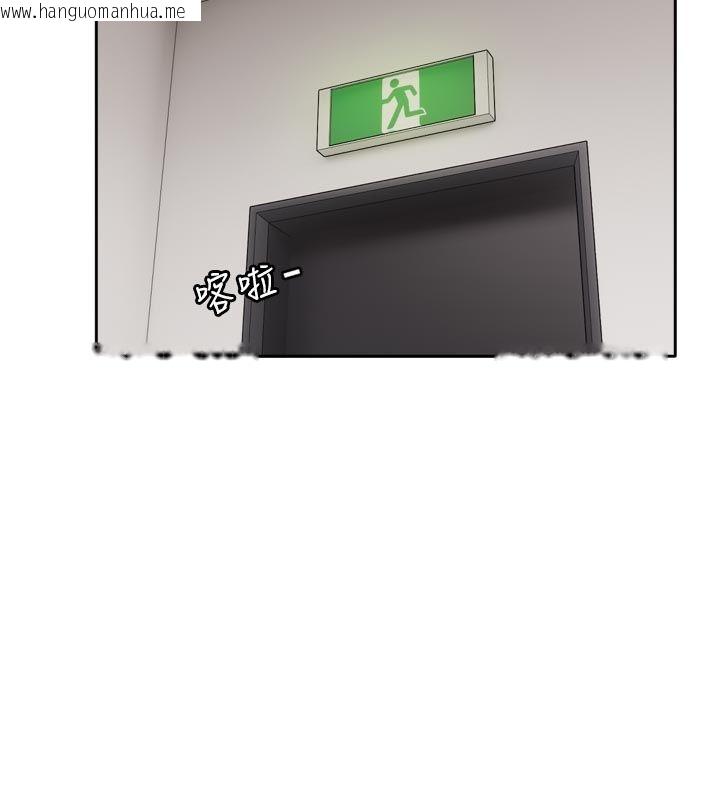 韩国漫画恋爱版本更新中韩漫_恋爱版本更新中-第2话-火热的更衣室在线免费阅读-韩国漫画-第122张图片