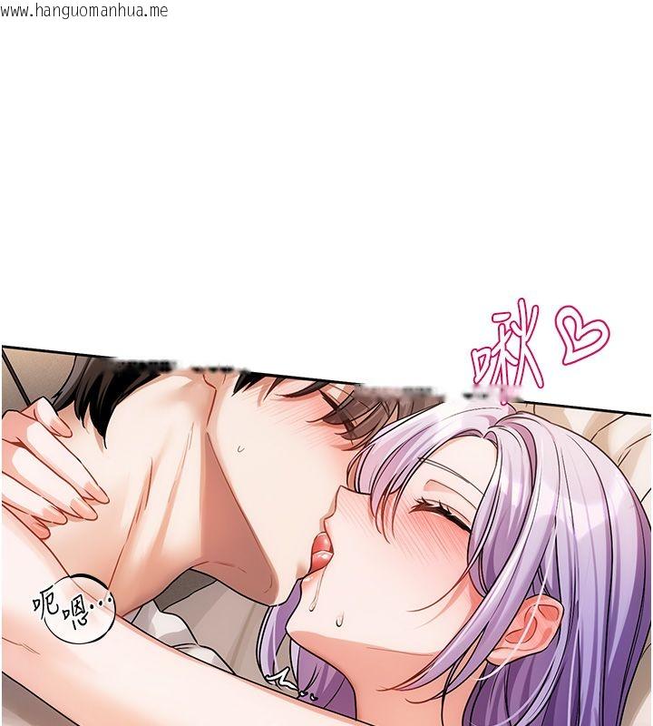 韩国漫画恋爱版本更新中韩漫_恋爱版本更新中-第6话-注定发生的意外在线免费阅读-韩国漫画-第146张图片