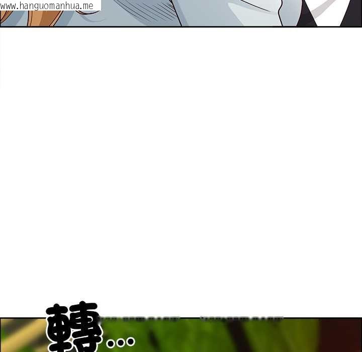 韩国漫画最强男人/天降奇迹韩漫_最强男人/天降奇迹-第71话在线免费阅读-韩国漫画-第134张图片