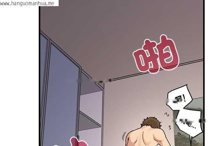 韩国漫画发小碰不得/强制催眠韩漫_发小碰不得/强制催眠-第115话在线免费阅读-韩国漫画-第2张图片