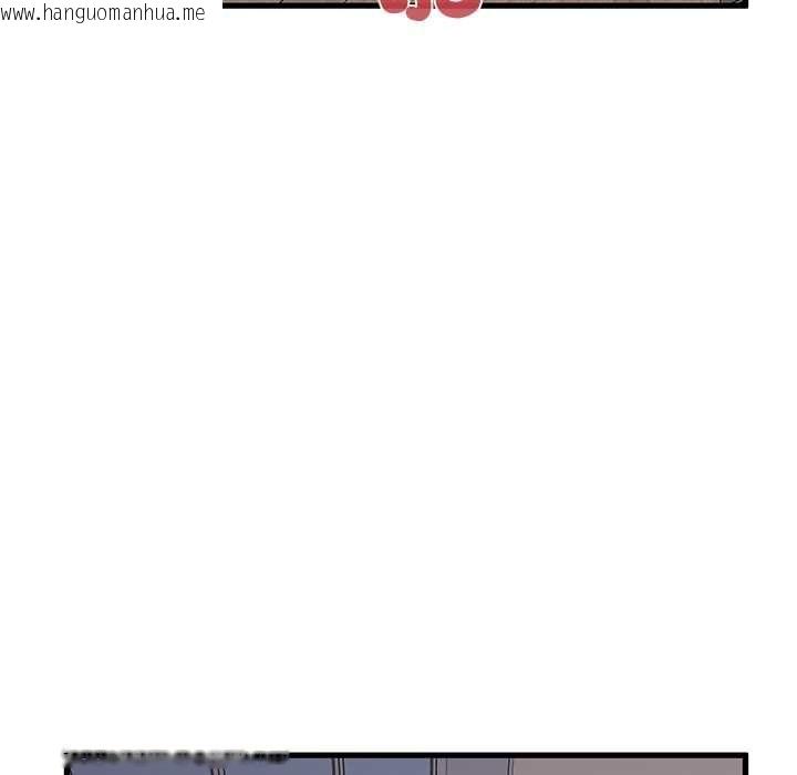 韩国漫画发小碰不得/强制催眠韩漫_发小碰不得/强制催眠-第115话在线免费阅读-韩国漫画-第110张图片