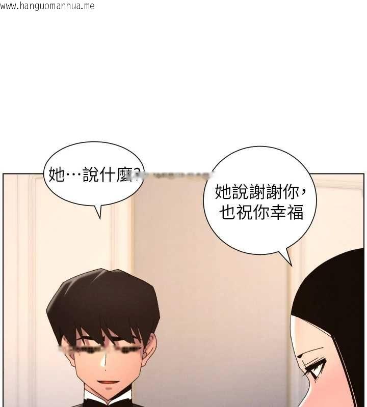 韩国漫画兄妹的秘密授课韩漫_兄妹的秘密授课-第105话-刚新婚就变成寡妇?!在线免费阅读-韩国漫画-第76张图片