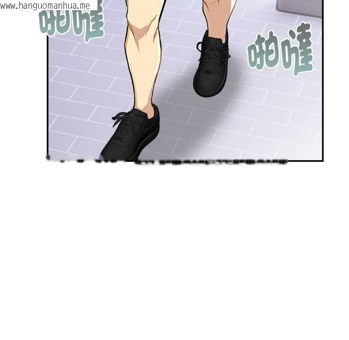 韩国漫画美魔女都爱我韩漫_美魔女都爱我-第26话在线免费阅读-韩国漫画-第91张图片