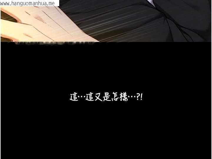 韩国漫画与生巨来韩漫_与生巨来-第21话-卢恩欣的惊人告白在线免费阅读-韩国漫画-第112张图片