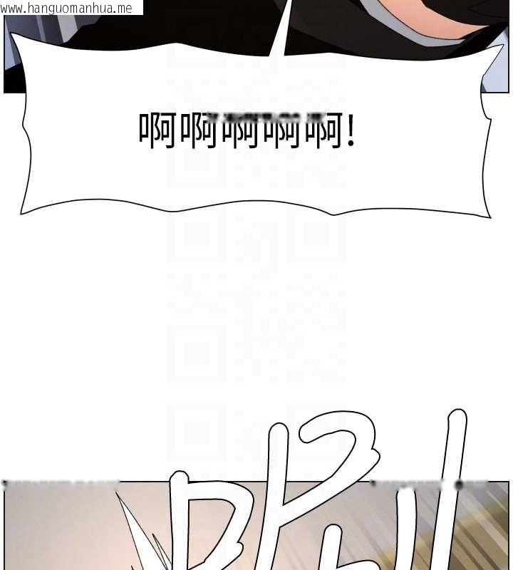 韩国漫画兄妹的秘密授课韩漫_兄妹的秘密授课-第105话-刚新婚就变成寡妇?!在线免费阅读-韩国漫画-第106张图片