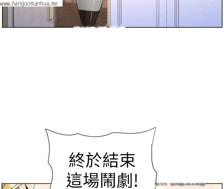 韩国漫画兄妹的秘密授课韩漫_兄妹的秘密授课-第105话-刚新婚就变成寡妇?!在线免费阅读-韩国漫画-第121张图片