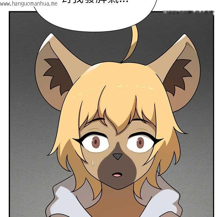 韩国漫画野兽的王国/野兽的乐章韩漫_野兽的王国/野兽的乐章-第20话在线免费阅读-韩国漫画-第29张图片