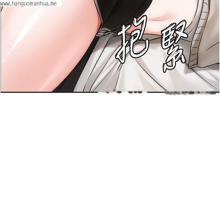 韩国漫画恋爱版本更新中韩漫_恋爱版本更新中-第6话-注定发生的意外在线免费阅读-韩国漫画-第54张图片