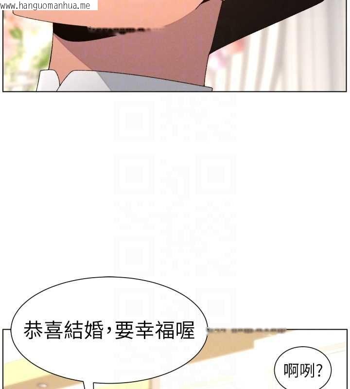 韩国漫画兄妹的秘密授课韩漫_兄妹的秘密授课-第105话-刚新婚就变成寡妇?!在线免费阅读-韩国漫画-第115张图片