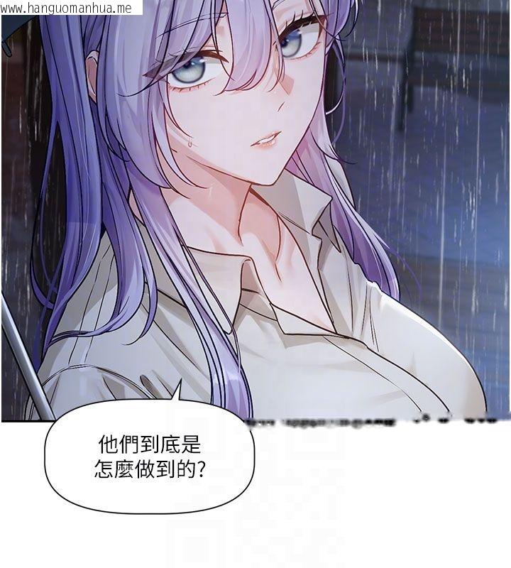 韩国漫画恋爱版本更新中韩漫_恋爱版本更新中-第3话-要来我房间喝一杯吗?在线免费阅读-韩国漫画-第87张图片