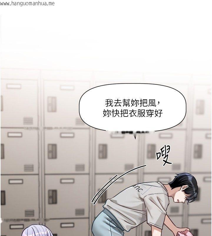 韩国漫画恋爱版本更新中韩漫_恋爱版本更新中-第2话-火热的更衣室在线免费阅读-韩国漫画-第118张图片