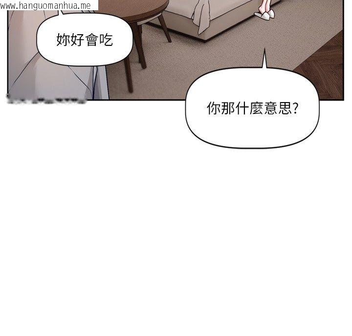 韩国漫画恋爱版本更新中韩漫_恋爱版本更新中-第5话-去超商买保险套的女人在线免费阅读-韩国漫画-第16张图片