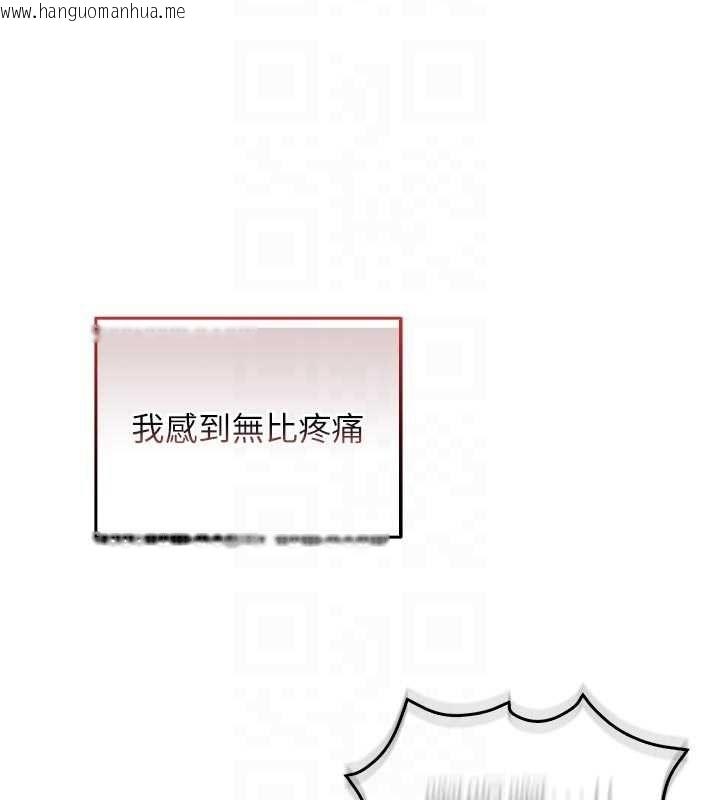 韩国漫画不纯吸血鬼韩漫_不纯吸血鬼-第14话-在男友面前非礼女友在线免费阅读-韩国漫画-第121张图片
