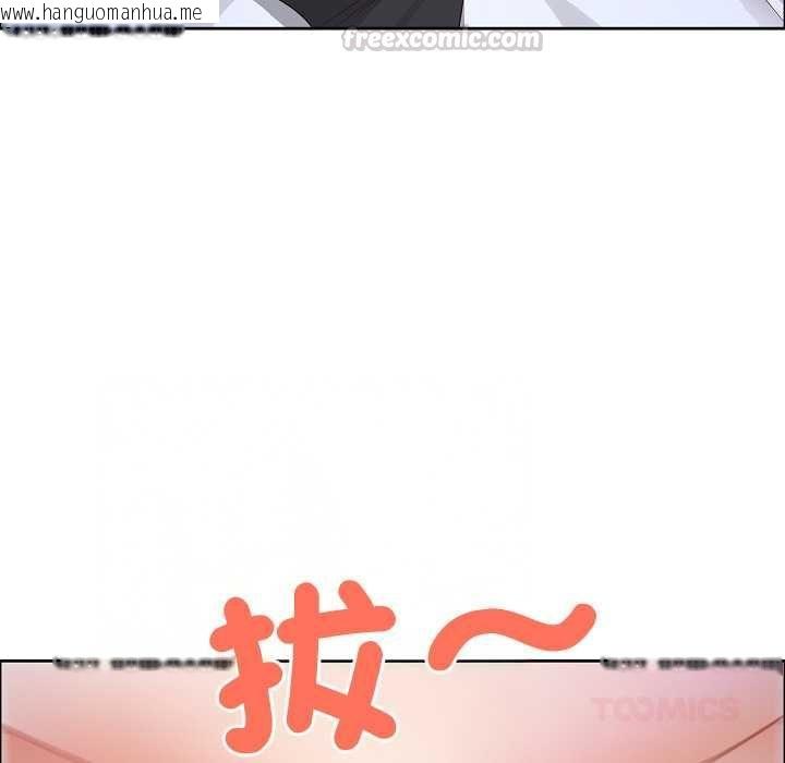 韩国漫画最强男人/天降奇迹韩漫_最强男人/天降奇迹-第71话在线免费阅读-韩国漫画-第30张图片