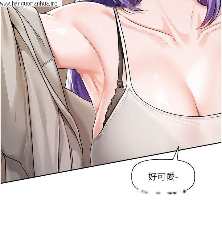 韩国漫画恋爱版本更新中韩漫_恋爱版本更新中-第6话-注定发生的意外在线免费阅读-韩国漫画-第24张图片