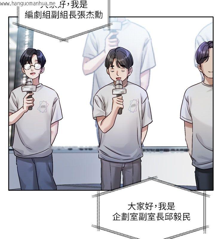 韩国漫画恋爱版本更新中韩漫_恋爱版本更新中-第3话-要来我房间喝一杯吗?在线免费阅读-韩国漫画-第6张图片