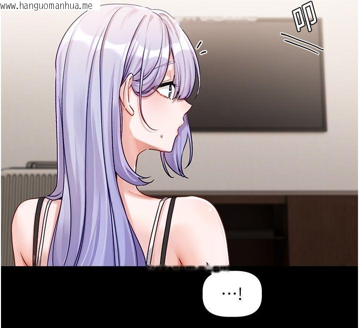 韩国漫画恋爱版本更新中韩漫_恋爱版本更新中-第4话-不合时宜的正装打扮在线免费阅读-韩国漫画-第163张图片