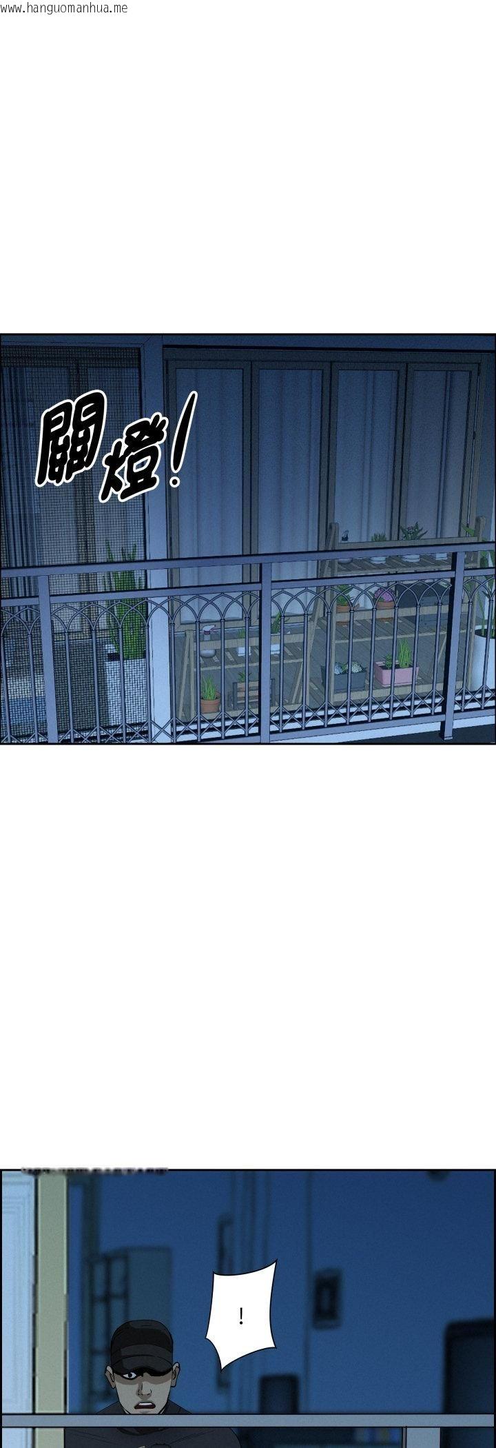 韩国漫画贵妇的专属保镳韩漫_贵妇的专属保镳-第62话在线免费阅读-韩国漫画-第31张图片