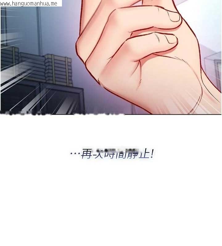 韩国漫画不纯吸血鬼韩漫_不纯吸血鬼-第14话-在男友面前非礼女友在线免费阅读-韩国漫画-第142张图片