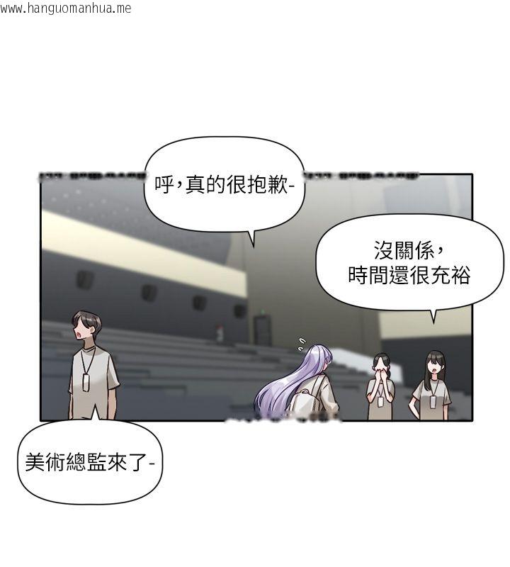 韩国漫画恋爱版本更新中韩漫_恋爱版本更新中-第2话-火热的更衣室在线免费阅读-韩国漫画-第157张图片