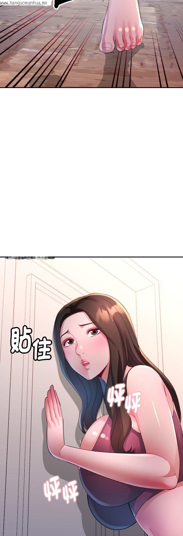 韩国漫画特别课程韩漫_特别课程-第11话在线免费阅读-韩国漫画-第4张图片