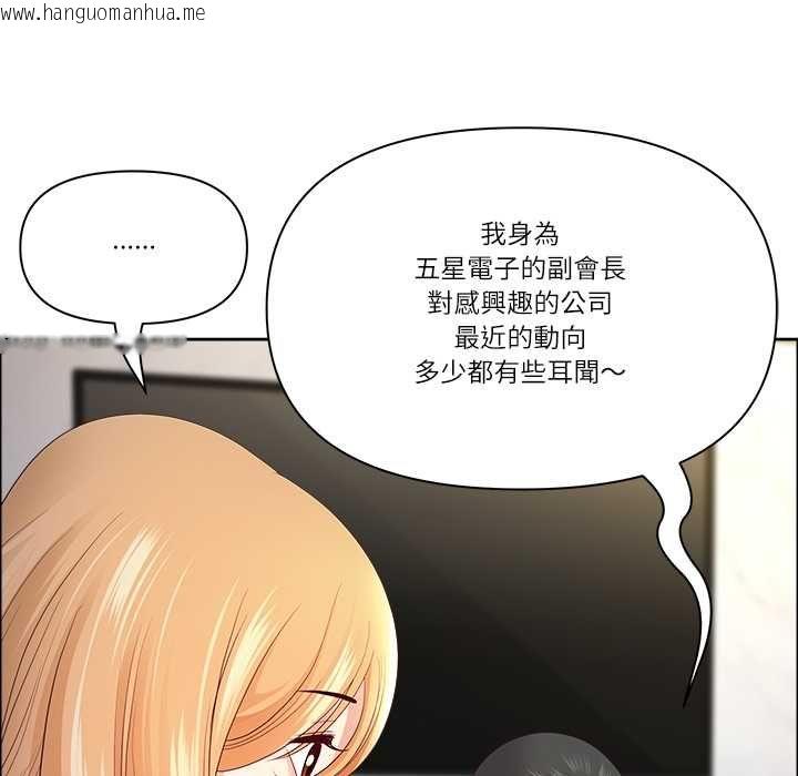 韩国漫画最强男人/天降奇迹韩漫_最强男人/天降奇迹-第71话在线免费阅读-韩国漫画-第80张图片