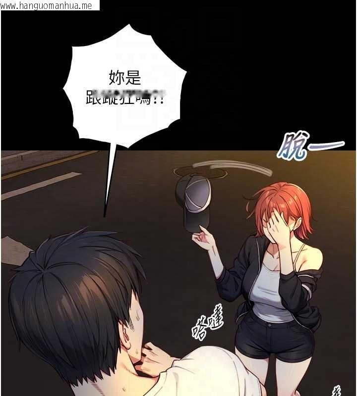 韩国漫画与生巨来韩漫_与生巨来-第21话-卢恩欣的惊人告白在线免费阅读-韩国漫画-第109张图片