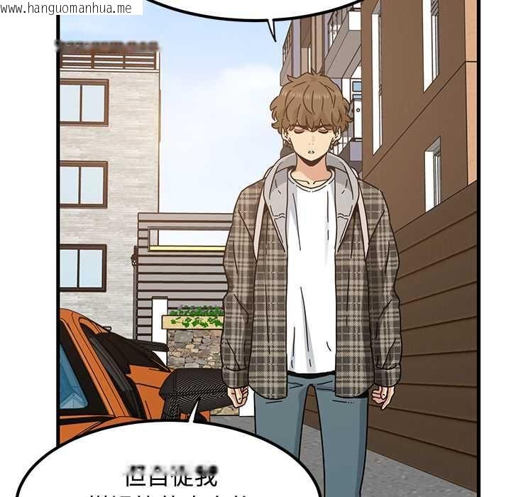 韩国漫画发小碰不得/强制催眠韩漫_发小碰不得/强制催眠-第115话在线免费阅读-韩国漫画-第148张图片